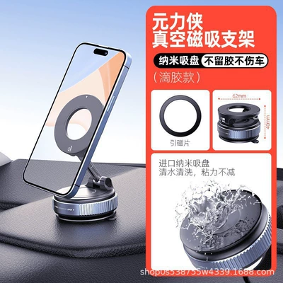Mobile Phone Car Mount with Strong Magnetic Suction, Leather Texture, Adhesive Rubber, Car Navigation Rotating Vacuum Suction Cup (Car phone holder) - k007-alloy-abs-strong-magnet-black-upgraded-glue-version