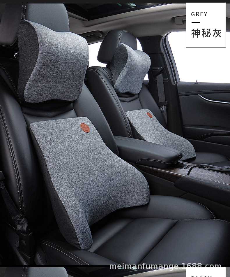 Car seat waist support waist support cushion office car back neck support pillow memory foam core breathable coat four seasons available