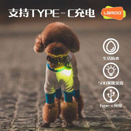 LaRoo versatile hazelnut accessories with pets for night walking, luminous pendant, dog anti-lost LED collar supplies