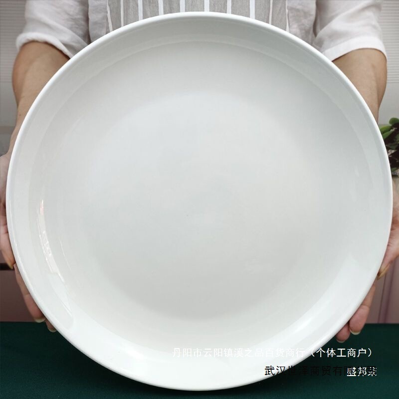 Special Plate for Chopped Pepper Fish Head, Large Plate for Home Use, Deep Plate for Chicken, Large Plate for Steamed Fish Head, Dish Plate, White 12inch Special Plate for Chopped Pepper Fish Head, Large Plate for Home Use, Deep Plate for Chicken, Large Plate for Steamed Fish Head, Dish Plate, White 12inch