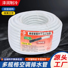 ���{��ˮ�� ���{����p�ӼӺ�̿�ڹ�ˇ���{��ˮ����ˮ�ܳ�ˮ��