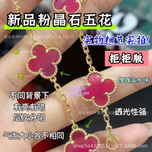 ��Ҹ߰���Ʒ���~�ݷ۾�ʯ�廨����18K���ؐĸ����朚��ݷ�