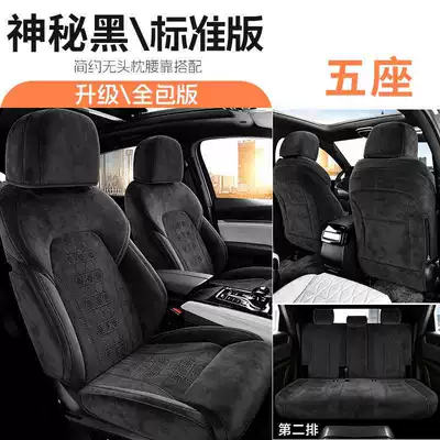 Car Accessories, Seat Cushion, Modelə uyğun (Original) oturacaq örtükləri - mysterious-black-standard-edition-five-seats-remarks