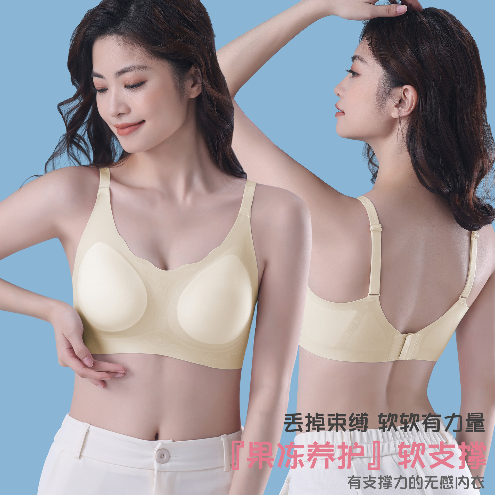 Silk underwear