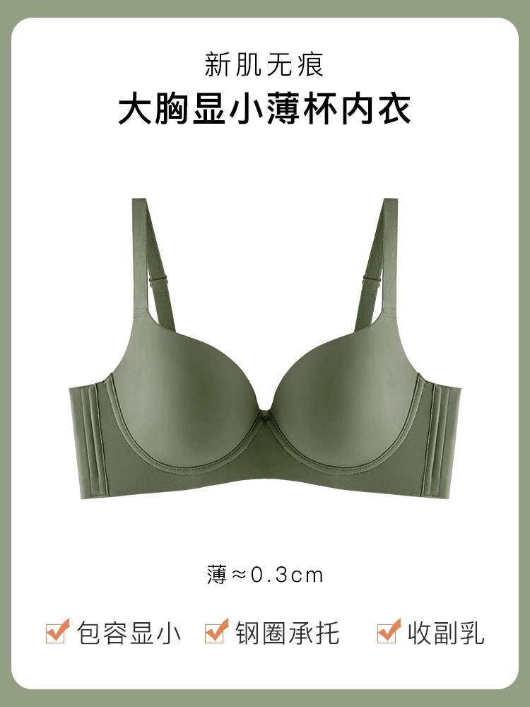 Venta directa de fábrica comercio electrónico transfronterizo Sudeste de Asia Vietnam Tailandia damas sin costuras sujetador de recogida lateral cómodo