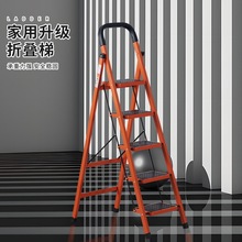 厂家碳钢家用折叠梯多功能人字梯室内装修楼梯便携登高梯批发直供