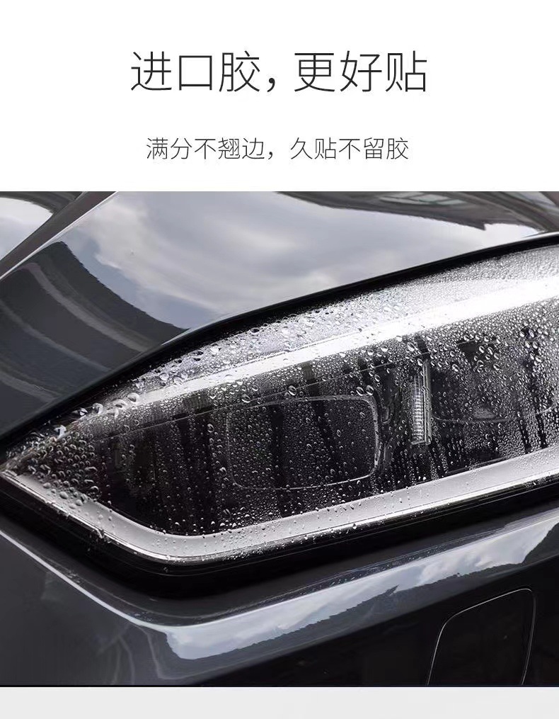 Applicable to Audi A3 headlight film a3 blackened headlight film S3 light control color change blackened headlight film tail light film color change film