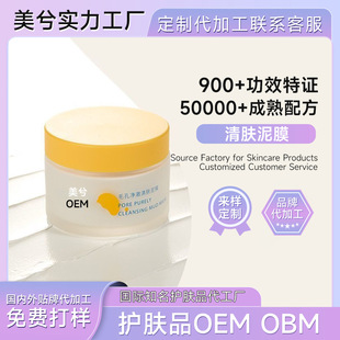 �坍��Ĥ����OEM��Ƥ��ë������坍ȥ���^����ȥ���|��Ĥ���ӹ�