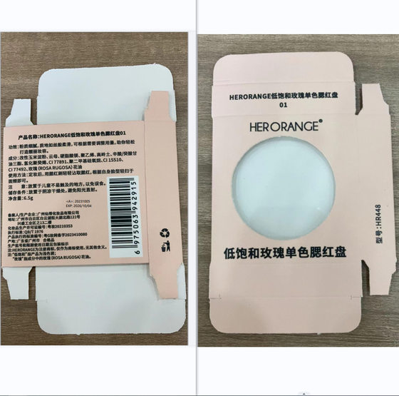 HERORANGE ~ low saturation monochrome blush plate color natural lasting not easy to take off makeup shadow repair volume integrated plate