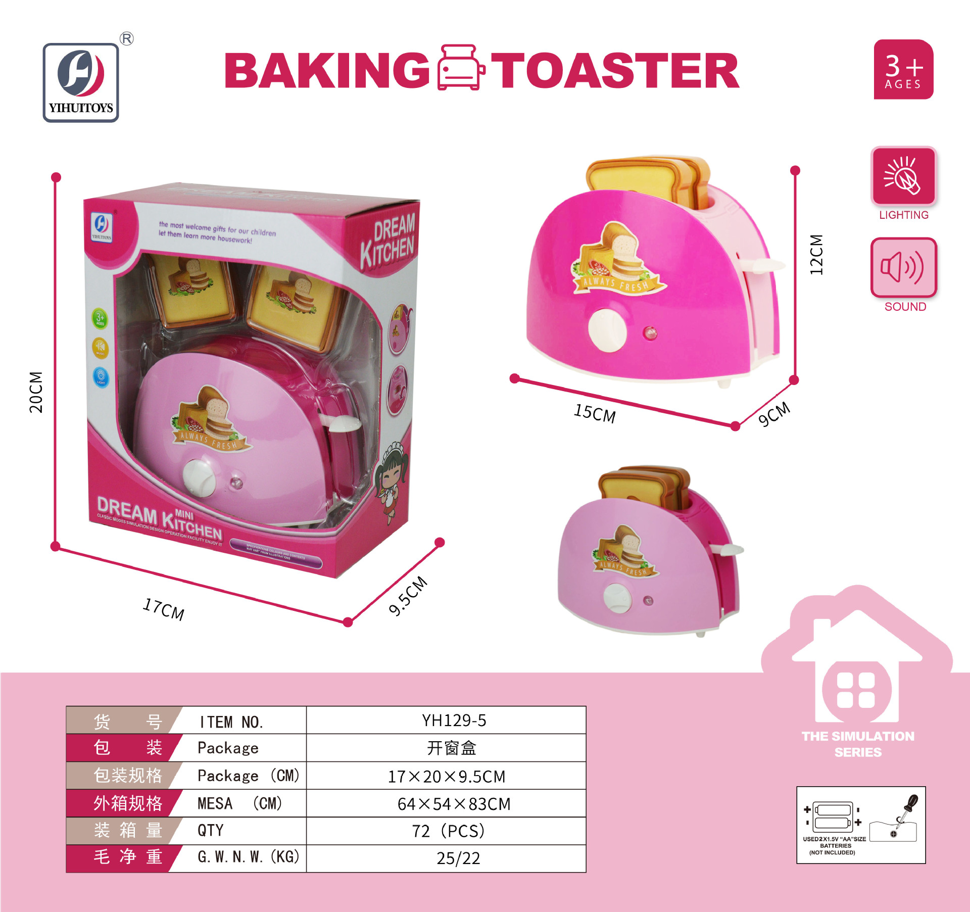 Juguetes para niñas, mini cocina completa, juego de regalos de cumpleaños para niños, gran tamaño, área de Chenghai