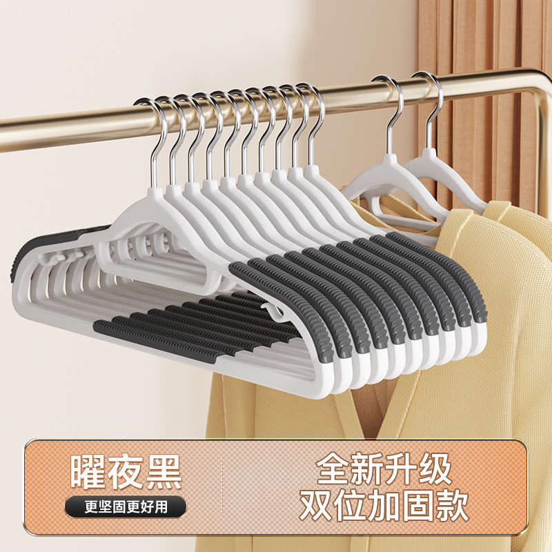 短颈衣架家用挂衣防滑无痕省空间缩脖子矮款窄衣挂防肩角晾衣撑子|undefined