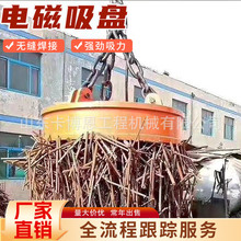 行车电磁吸盘圆形强力电磁铁废钢废铁起重机挖机属具强磁吸盘