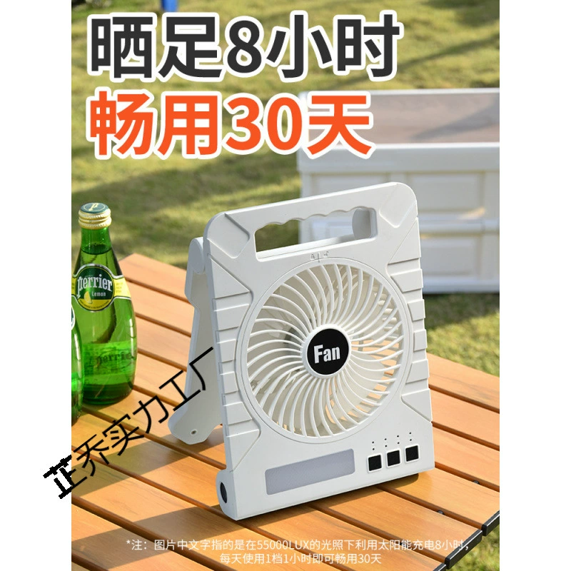 Вентилятор с солнечной зарядкой 2025, новый, бесшумный, компактный, настольный, USB, портативный, для студентов