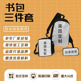 女士斜挎包;靠垫/抱枕;女士单肩包