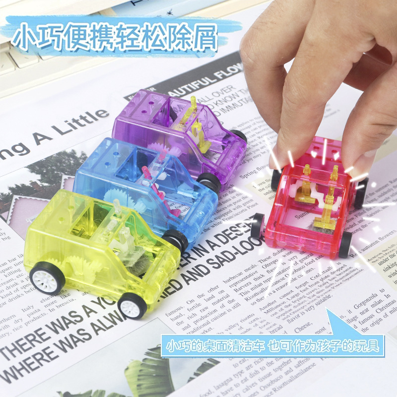 儿童迷你桌面清洁小车铅笔屑橡皮清扫垃圾车手推滑行车仔创意玩具|undefined