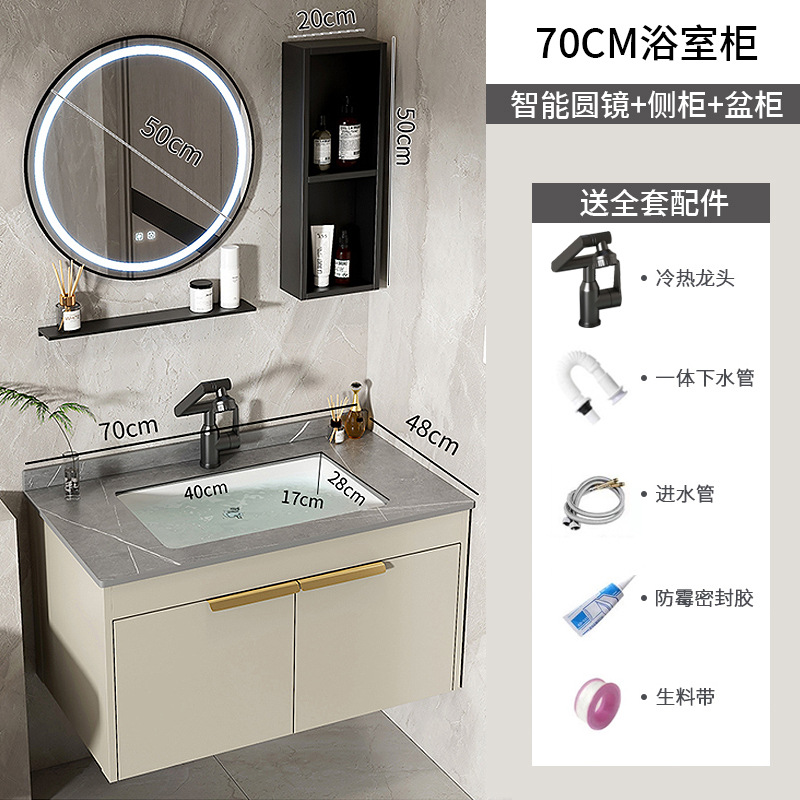 gabinete de baño de aluminio de roca espacial lavabo cerámico todo en uno lavabo lava