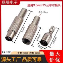 9.5TV���^���� RCAɏ���^ 9.5���^ �쾀���^�о��ҕRF���^