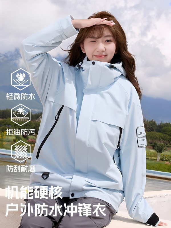 登山拓路者冲锋衣女三合一户外防风防水两件套男小个子情侣登山服|undefined