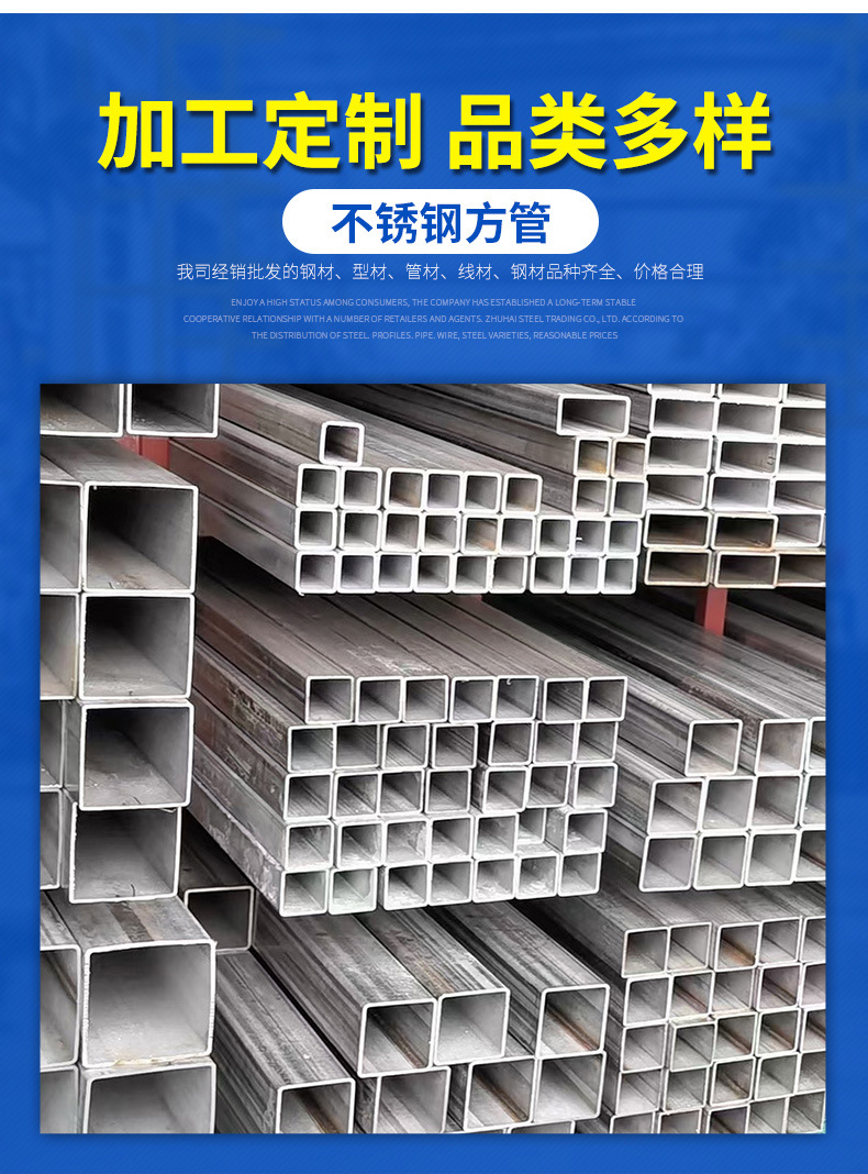 不锈钢方管_05.jpg