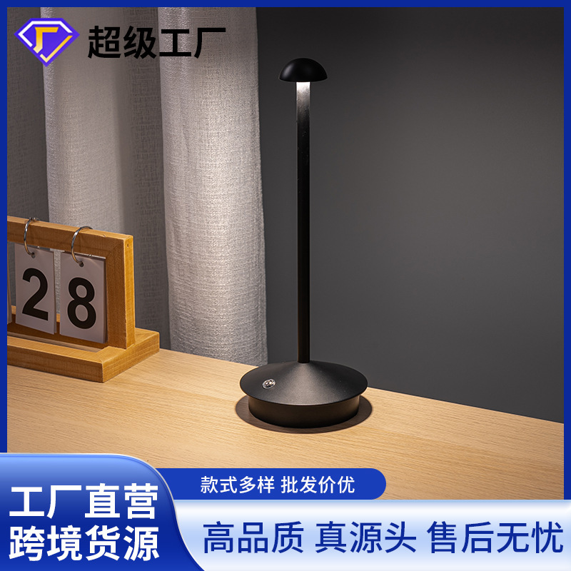 New Nordic Mushroom Nightlight Cross-border Personalized Creative Rechargeable Table Lamp Restaurant Bar Atmosphere Light Wholesale Night Light
