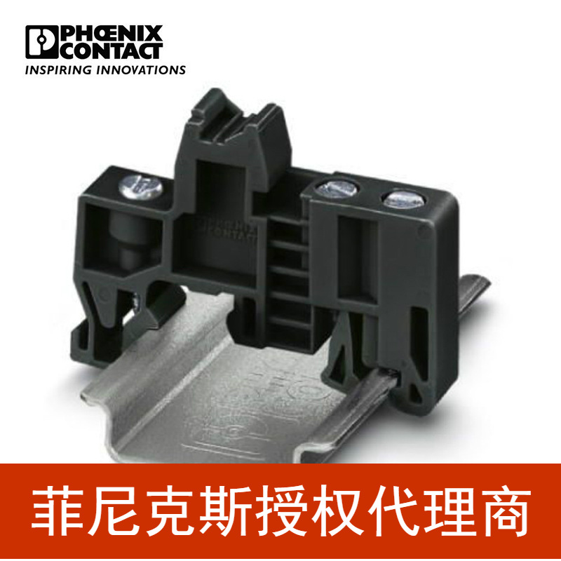 菲尼克斯端子 附件堵头终端固定件 - E/TB - 3246966