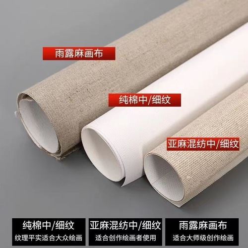 DIY quartz sand texture painting can be ordered with fine linen thickened 3CM long oil painting frame cross-border