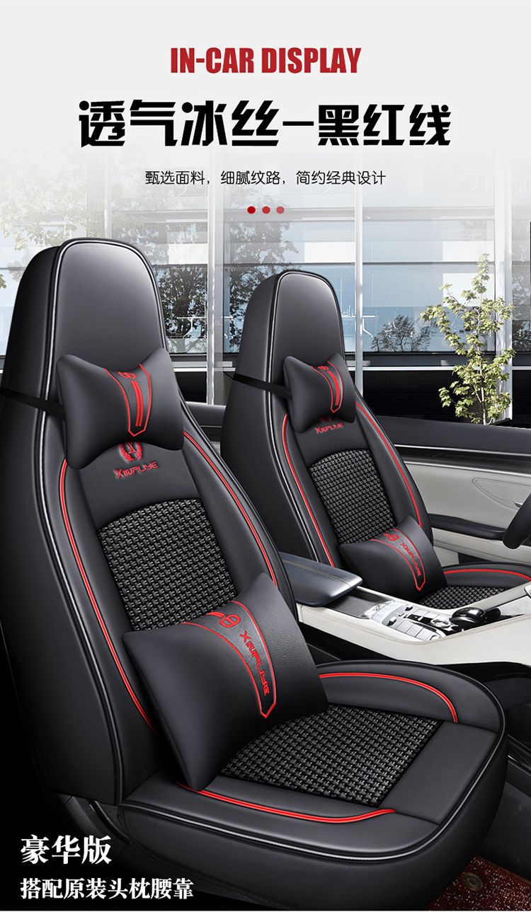 Suitable for Weimi Small Corn-Type Four-Wheel Electric Scooter, New Energy Vehicle Seat Cover, Surround Seat Cushion for All Seasons