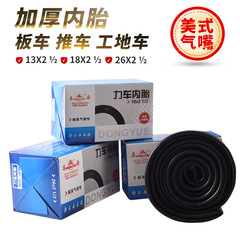 Truck tire 26x2 1/2, car tire 13, dump truck 18, platform truck, flatbed truck, construction vehicle