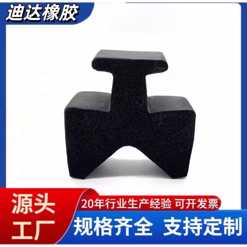 三元乙丙橡胶防滑胶条黑色扁条密封耐油耐腐蚀减震耐压防撞胶条