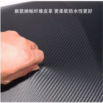 Electric car cushion | leather seat cover