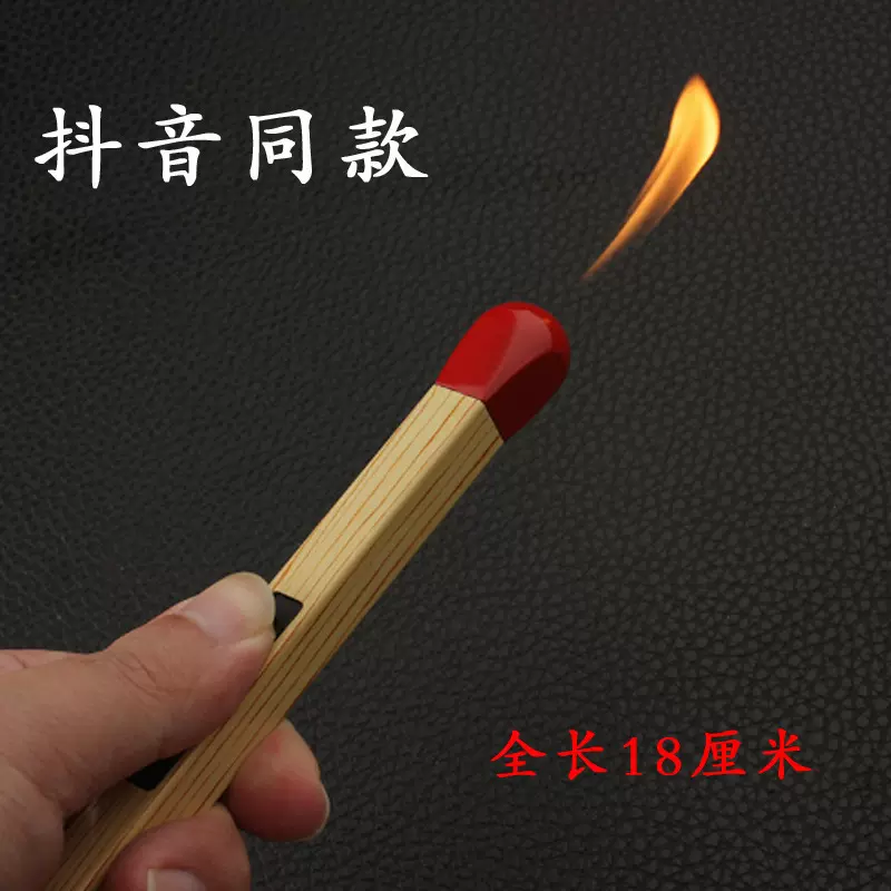 加长火柴棒打火机点火枪厨房专用点煤气灶充气金属可代发抖音同款