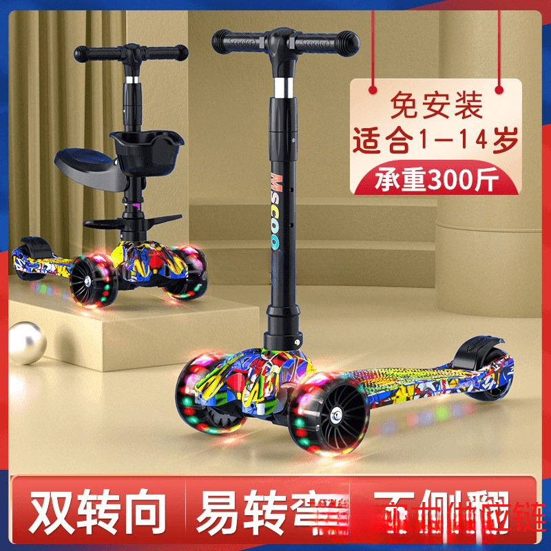 Scooter for Kidsren 1 to 3 to 6 to 12 Years Old and Above, New Style Scooter for Boys and Girls