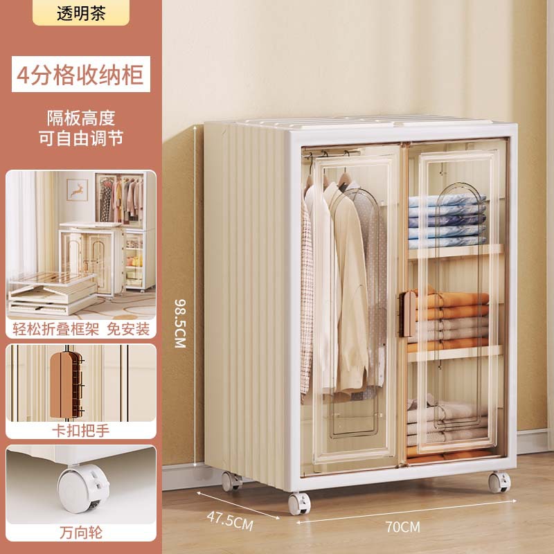 300L Extraordinary Adult Wardrobe (Delivery Clothing Ring+Small Separation+Universal Wheel)