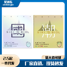 SIKI˽�������׽�������10ֻ������Ó���N�ϲ�����003��ȫ�����l