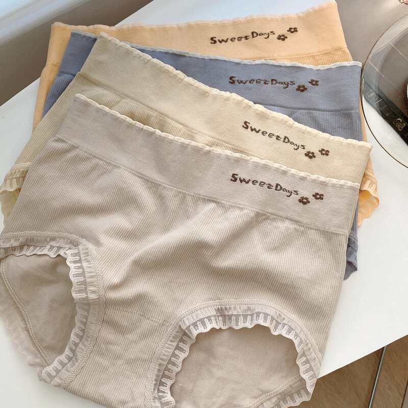 Pure Cotton Girls' Underwear, Simple, High-Elastic, High-Waisted, Hip-Covering, Comfortable Girls' Briefs, Pure Cotton Bottom Crotch, Breathable and Skin-Friendly Pure Cotton Girls' Underwear, Simple, High-Elastic, High-Waisted, Hip-Covering, Comfortable Girls' Briefs, Pure Cotton Bottom Crotch, Breathable and Skin-Friendly