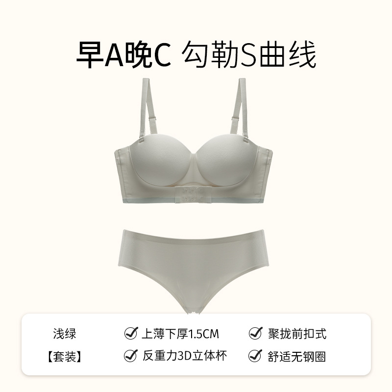 A3366 antideslizante sin tirantes pequeño pecho empuje hacia arriba gran belleza espalda sujetador chica Anti-exposición vestido de novia cubierta de la ropa interior