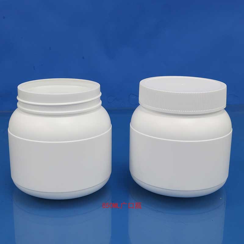 现货850ML广口粉剂瓶宠物蛋白粉代餐粉彩漂粉化肥粉末颗粒大口瓶