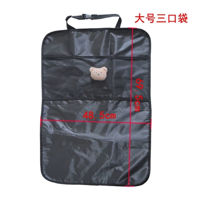 Chair back anti-kick pad – anti-kick anti-skid anti-stepping cushion