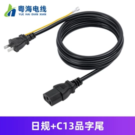 电源线;其他电缆;漆包线