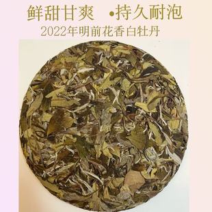 ���ڸ����ײ�2022��Ȫˮ���ĵ�����300g ˮ����𸣶� �S��ֱ�N