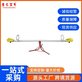 秋千;其他游艺设施;其他益智玩具