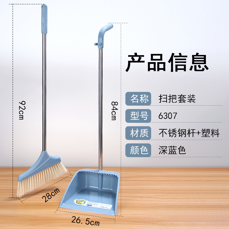 Juego de escoba y recogedor de cerdas suaves de acero inoxidable para el hogar, escoba de plástico para barrer, combinación de escoba y recogedor, artefacto al por mayor