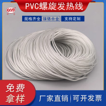 PVCzFlᾀӟᾀ늟̺؟ᾀlS