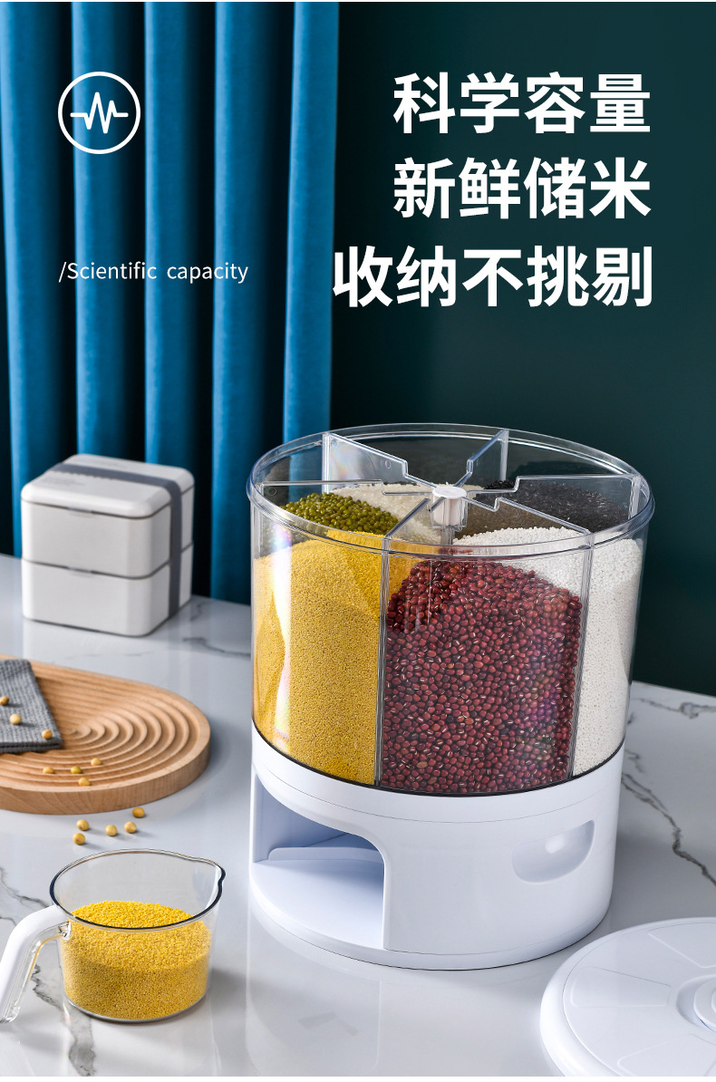 家用可旋转米桶