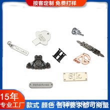 压铸锌合金logo点漆拉丝金属插脚标牌斜挎包五金装饰辅料带脚铭牌