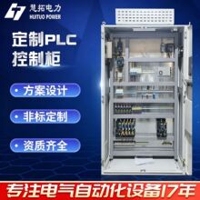 �S�Ҷ���PLC���ƙ�늚���ƙCе�O��늚���ƙ�������늙�����