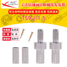 ȫ�~��TS9ֱ�^���l�B����TS9-J-1.5��RG316RG174�����쾀�D���^