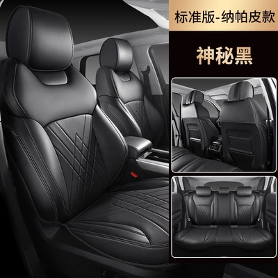 semi-enclosed simple leather seat | Modelə uyğun (Original) oturacaq örtükləri - mysterious-black-standard-edition-customized