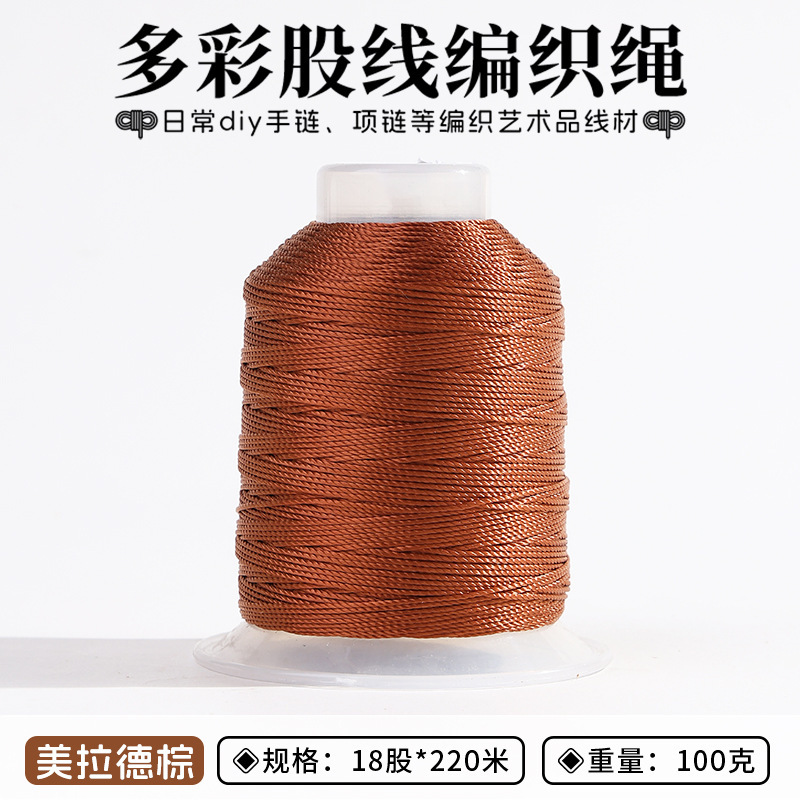 股线18股3股12股国风系股线编织手工饰品DIY编绳股线批发手工绕线|undefined