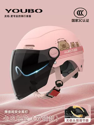 New National Standard 3C Certified Electric Motosiklet kaskı (dəbilqə) - 3c-double-mirror-model-pink-sunscreen-double-mirror-safety-tail-light-new-national-standard-class-a-one-size